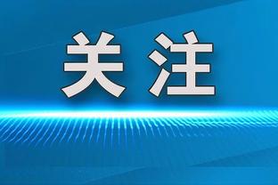 TA：切尔西对签下布莱顿招聘主管充满信心，他们的报价非常丰厚